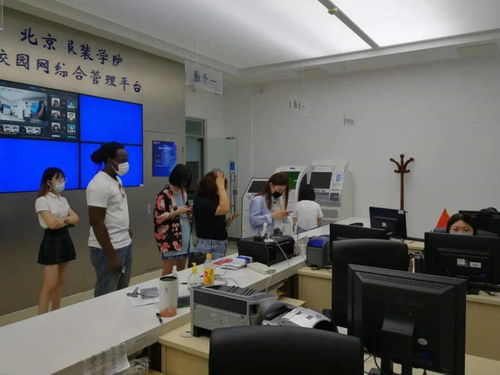 平凡的感動 北京信息技術(shù)咨詢服務(wù)，信息中心綜合服務(wù)大廳全力做好開學(xué)各項準(zhǔn)備工作